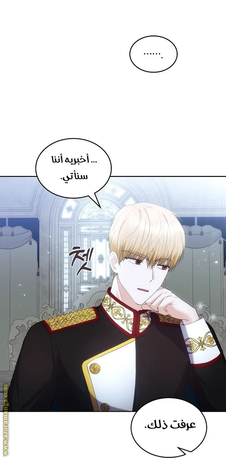 الصفحة 58