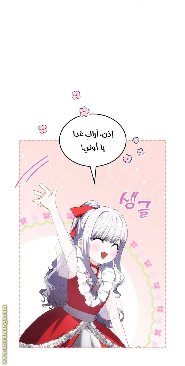 الصفحة 59