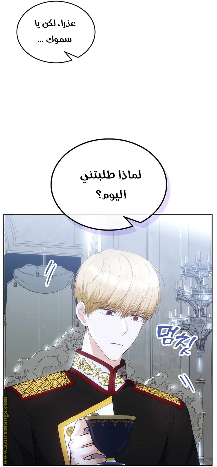 الصفحة 63
