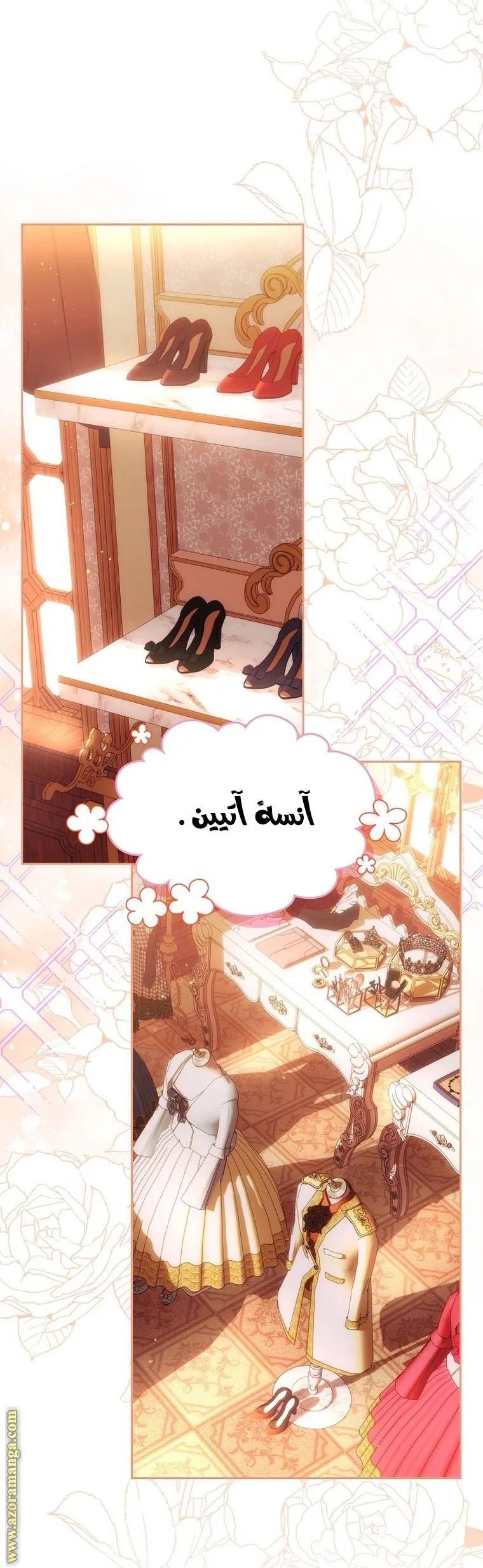 الصفحة 9
