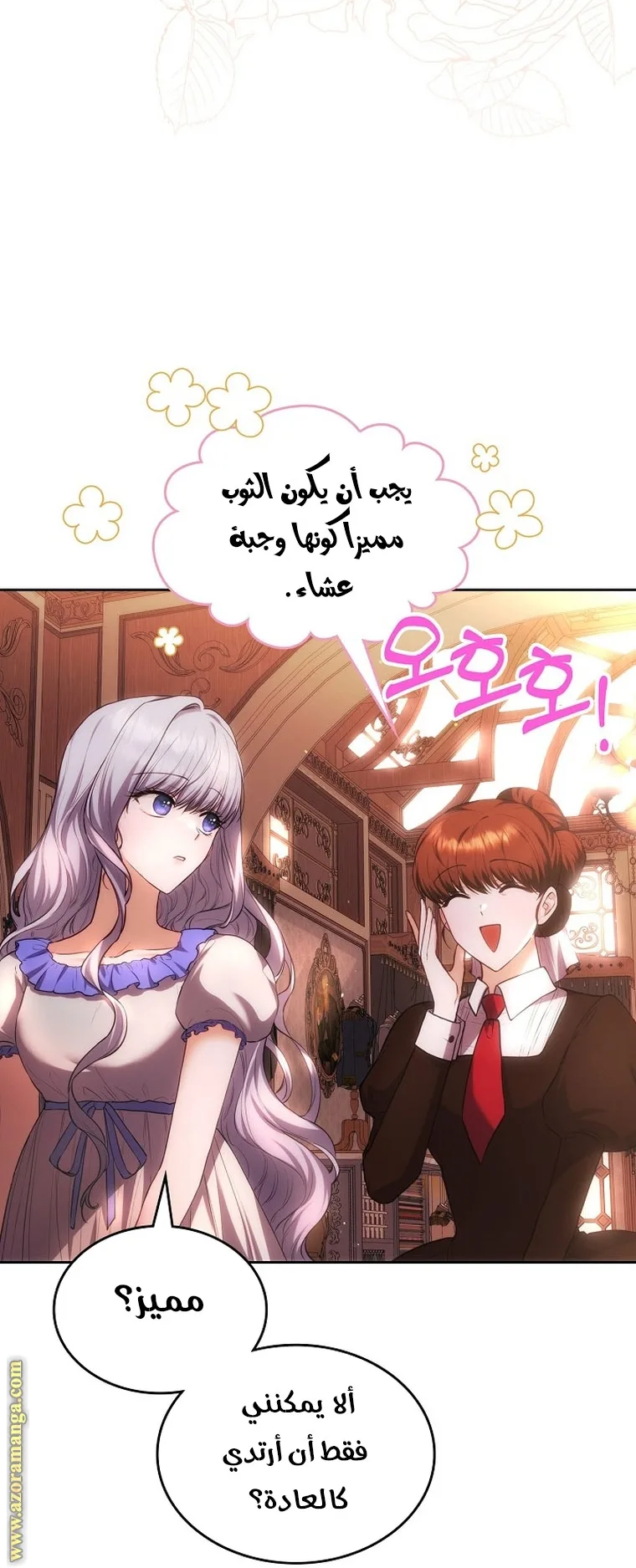 الصفحة 10