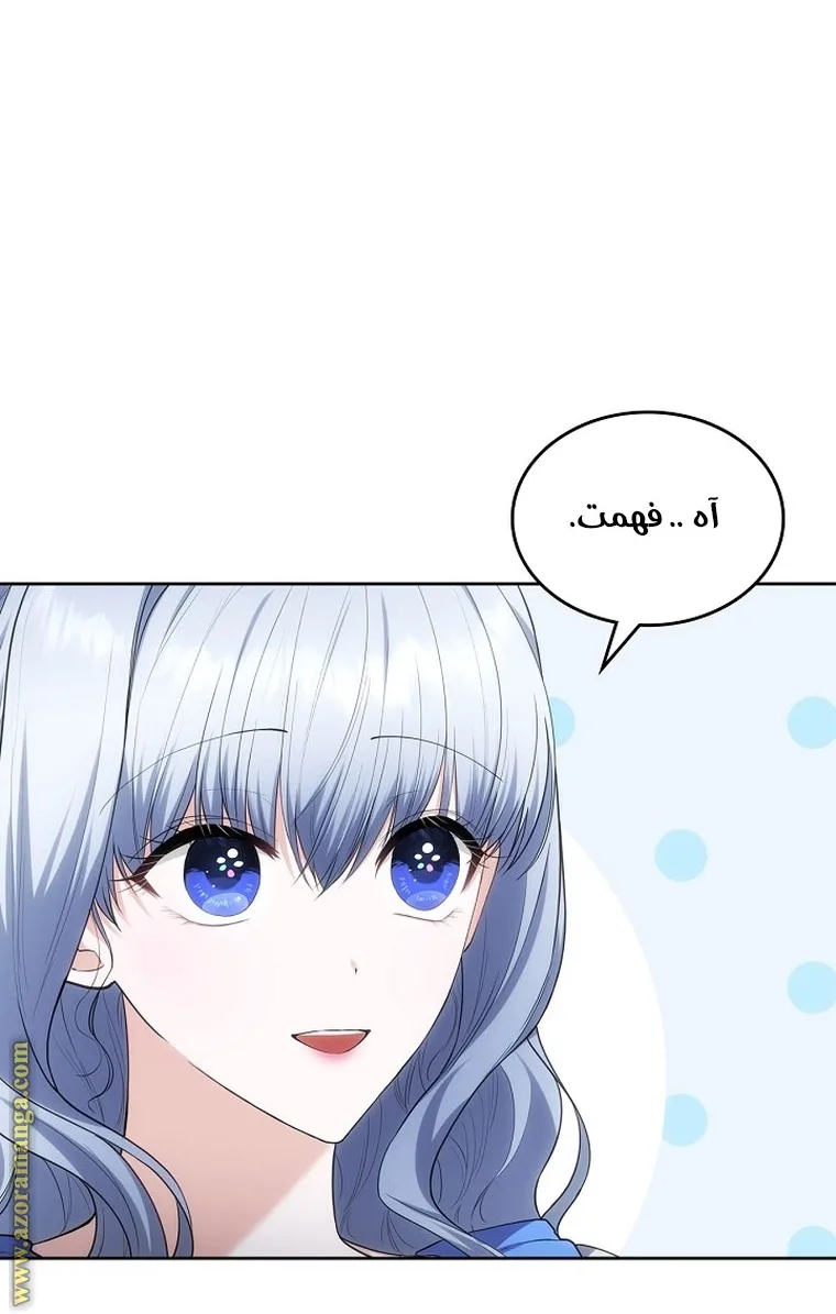 الصفحة 20