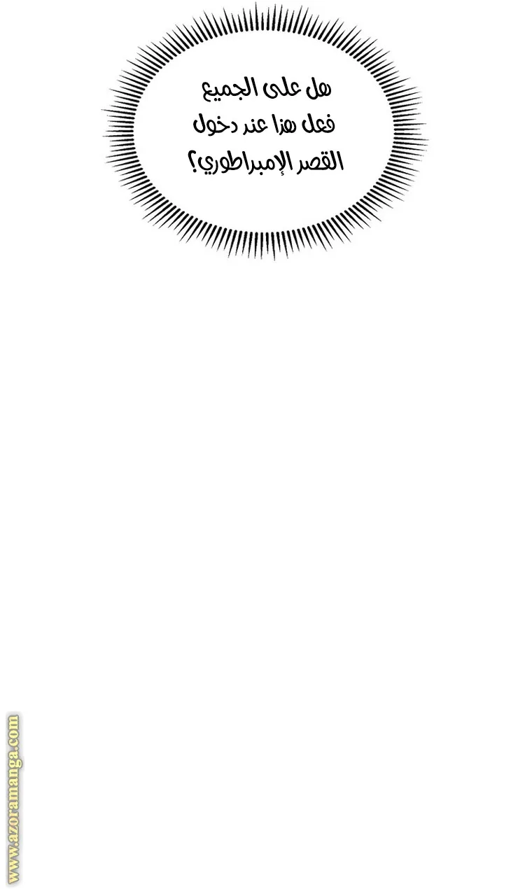 الصفحة 21