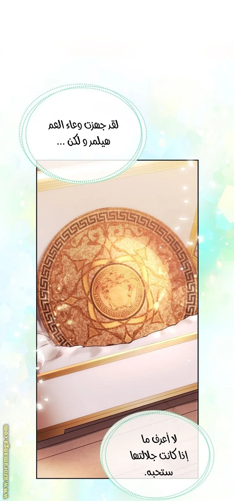 الصفحة 24