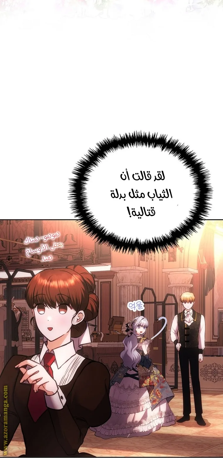 الصفحة 29