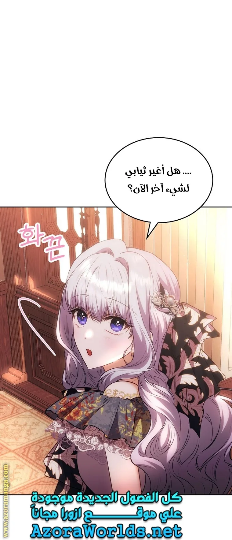 الصفحة 31