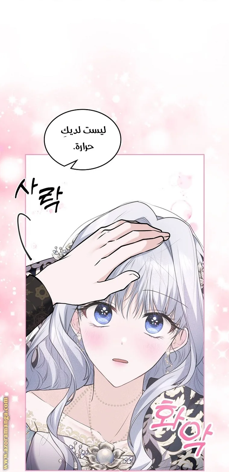 الصفحة 50
