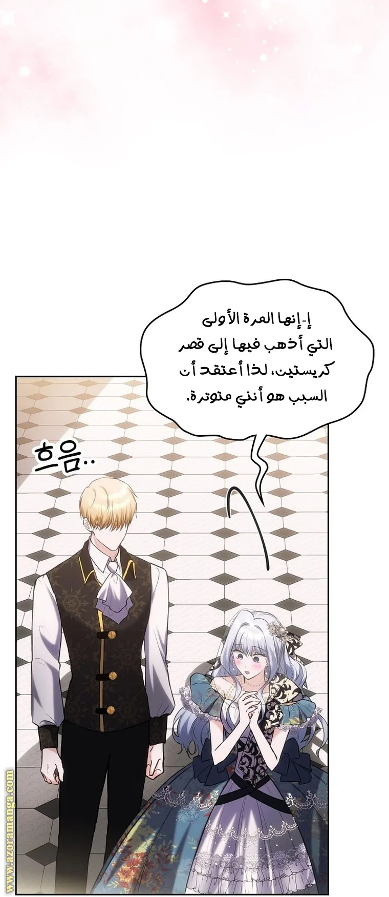 الصفحة 51