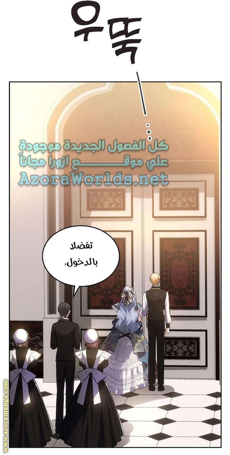 الصفحة 54