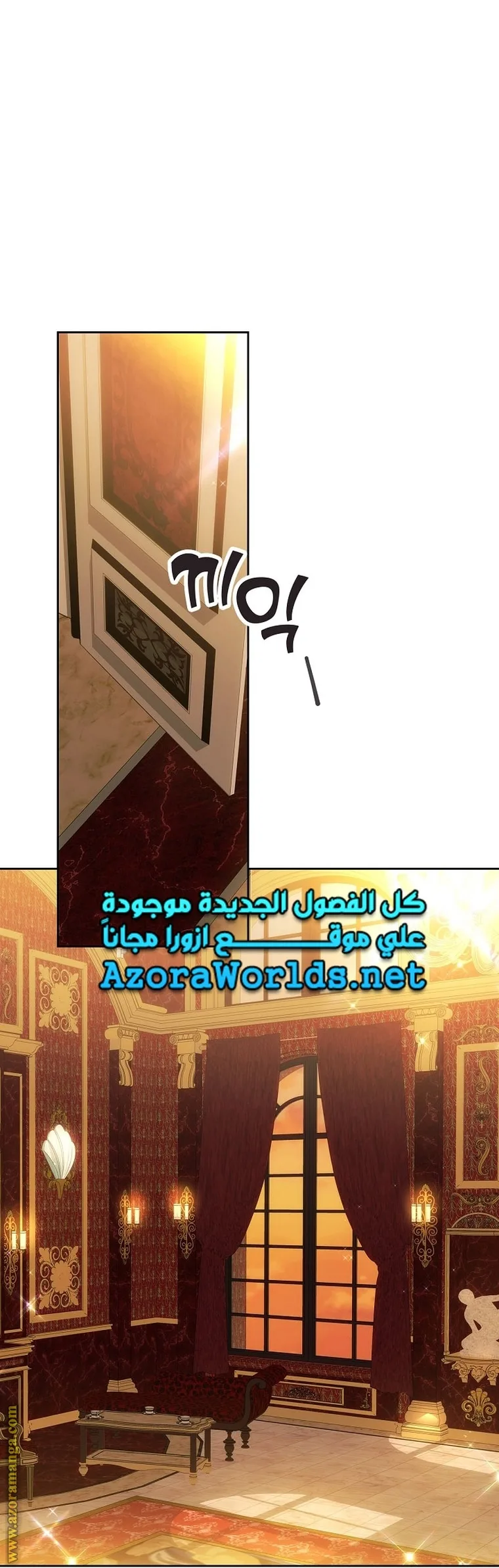 الصفحة 55