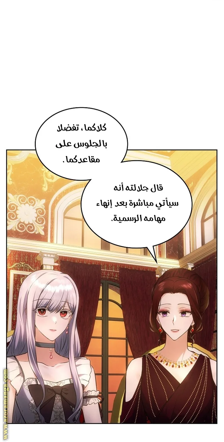 الصفحة 56