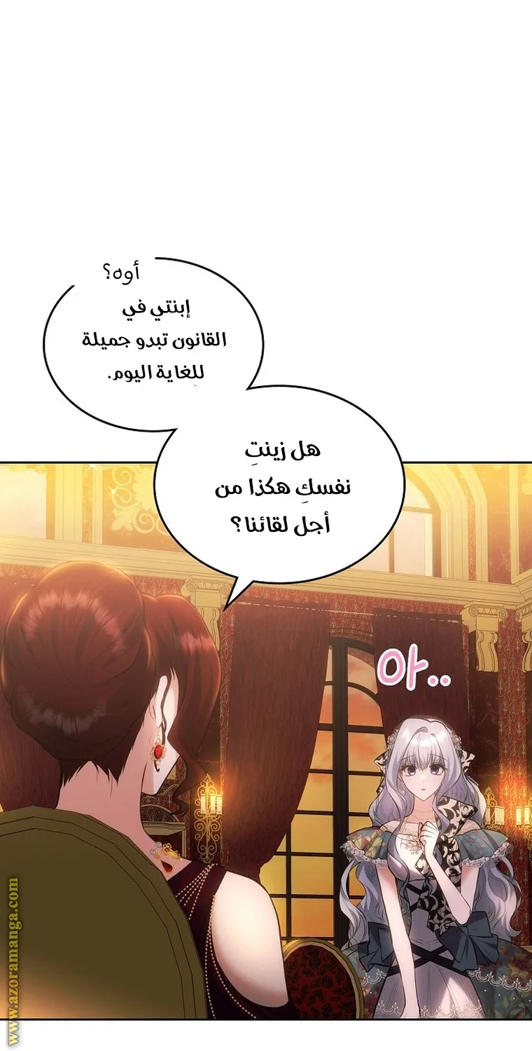 الصفحة 57
