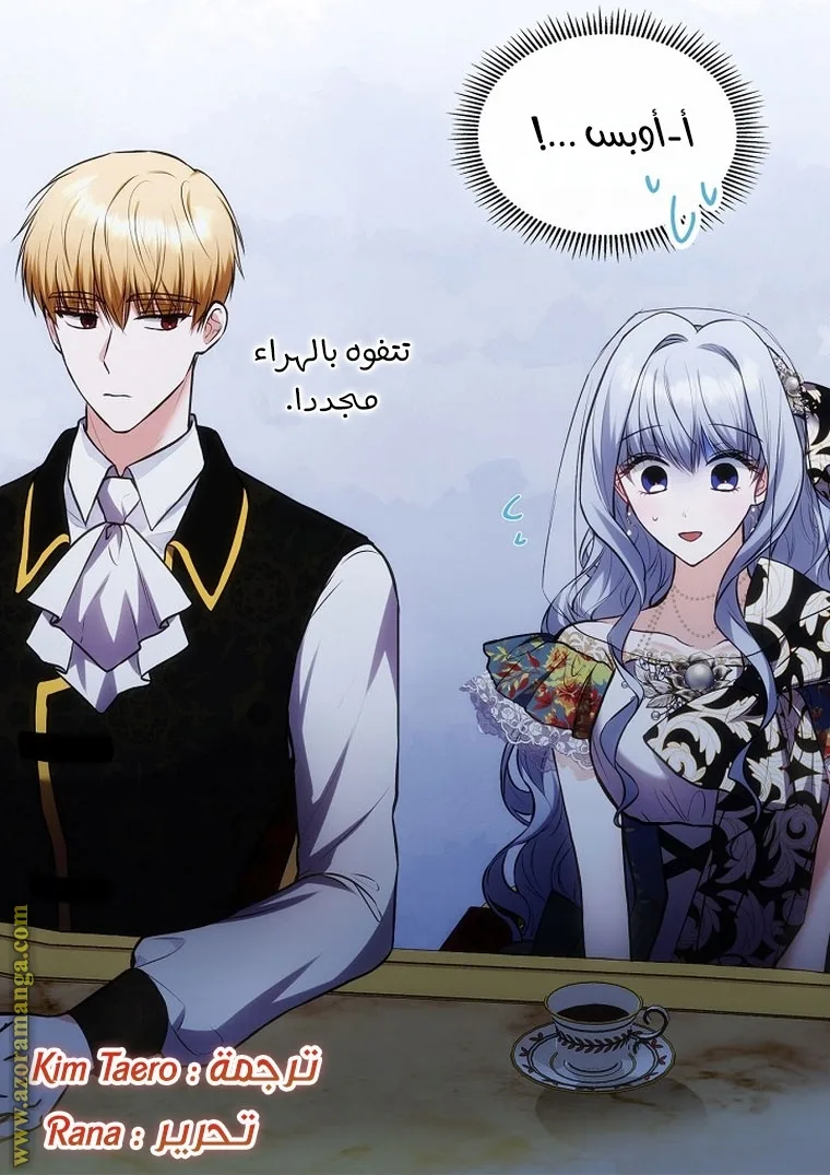 الصفحة 61