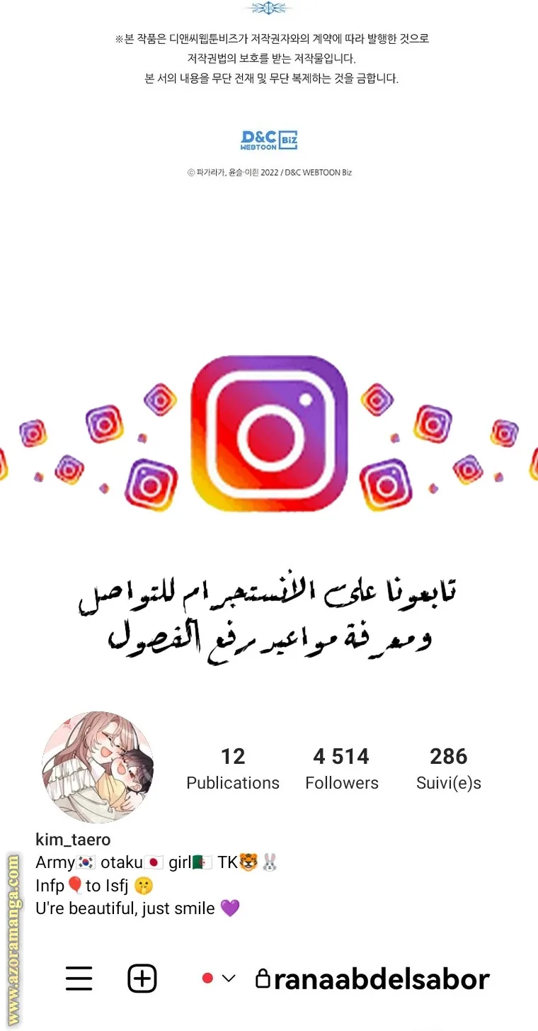 الصفحة 63