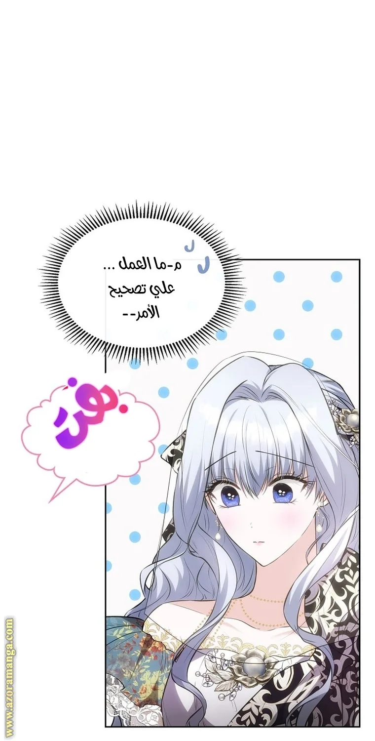 الصفحة 2