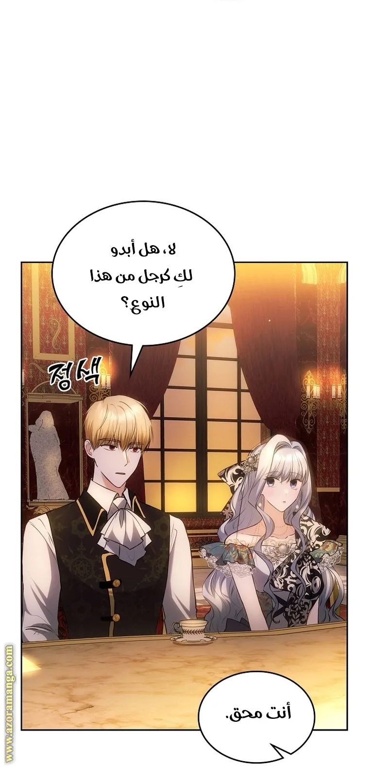 الصفحة 4