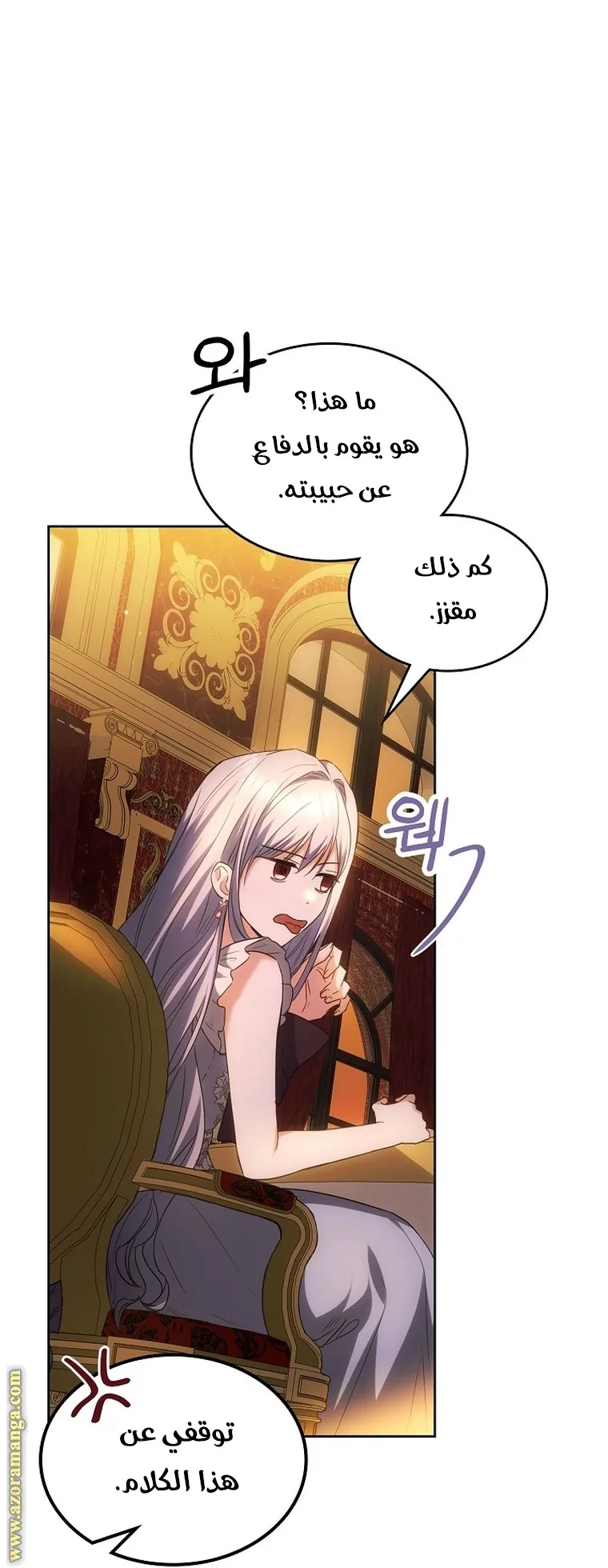 الصفحة 12