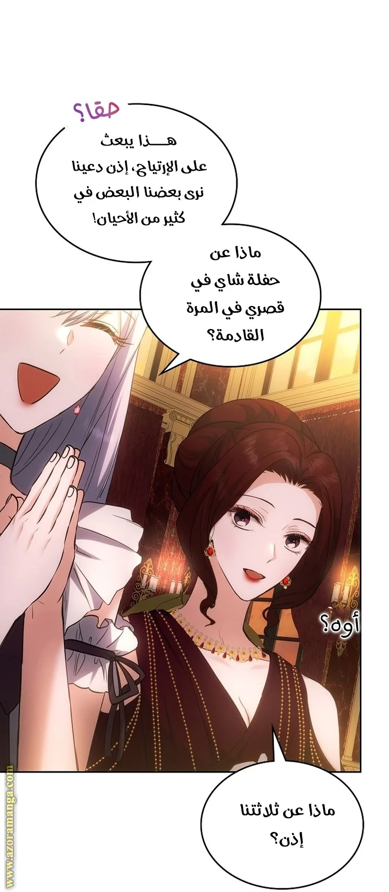 الصفحة 20