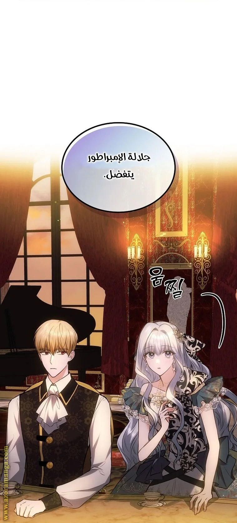 الصفحة 25