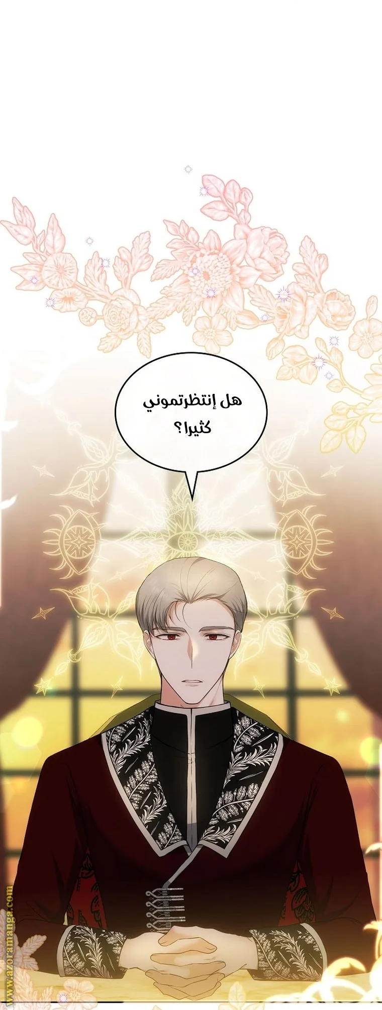 الصفحة 31