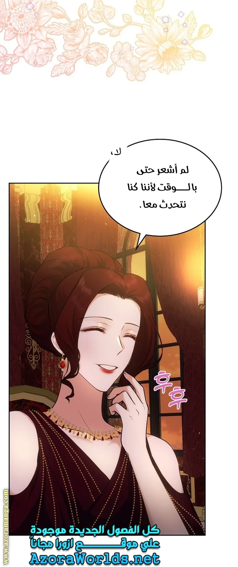 الصفحة 32