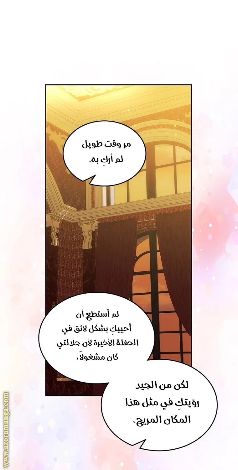 الصفحة 40