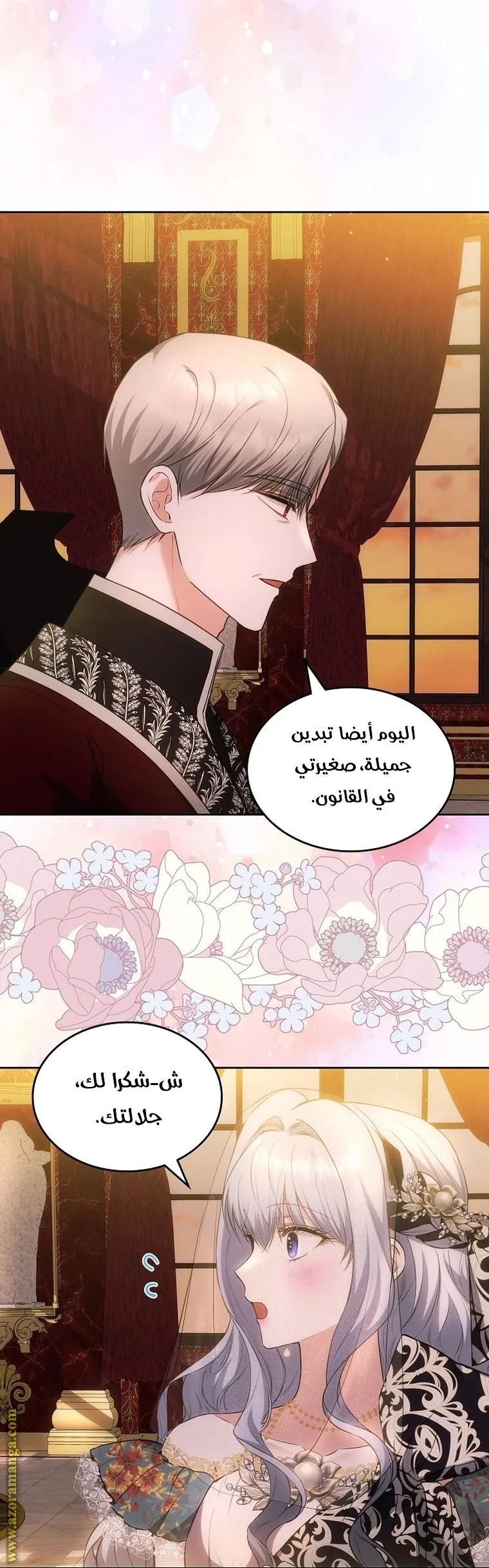 الصفحة 41