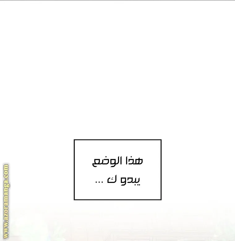 الصفحة 49