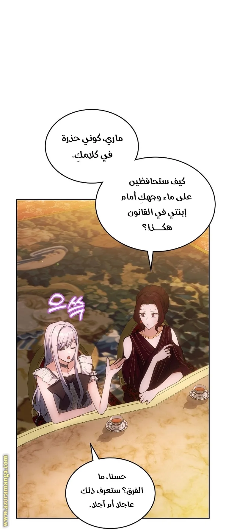 الصفحة 51