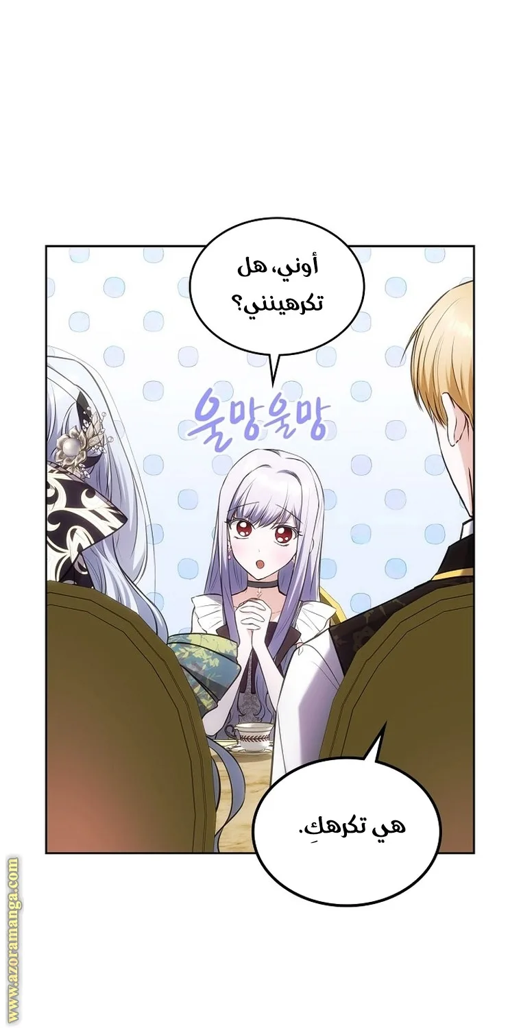 الصفحة 53