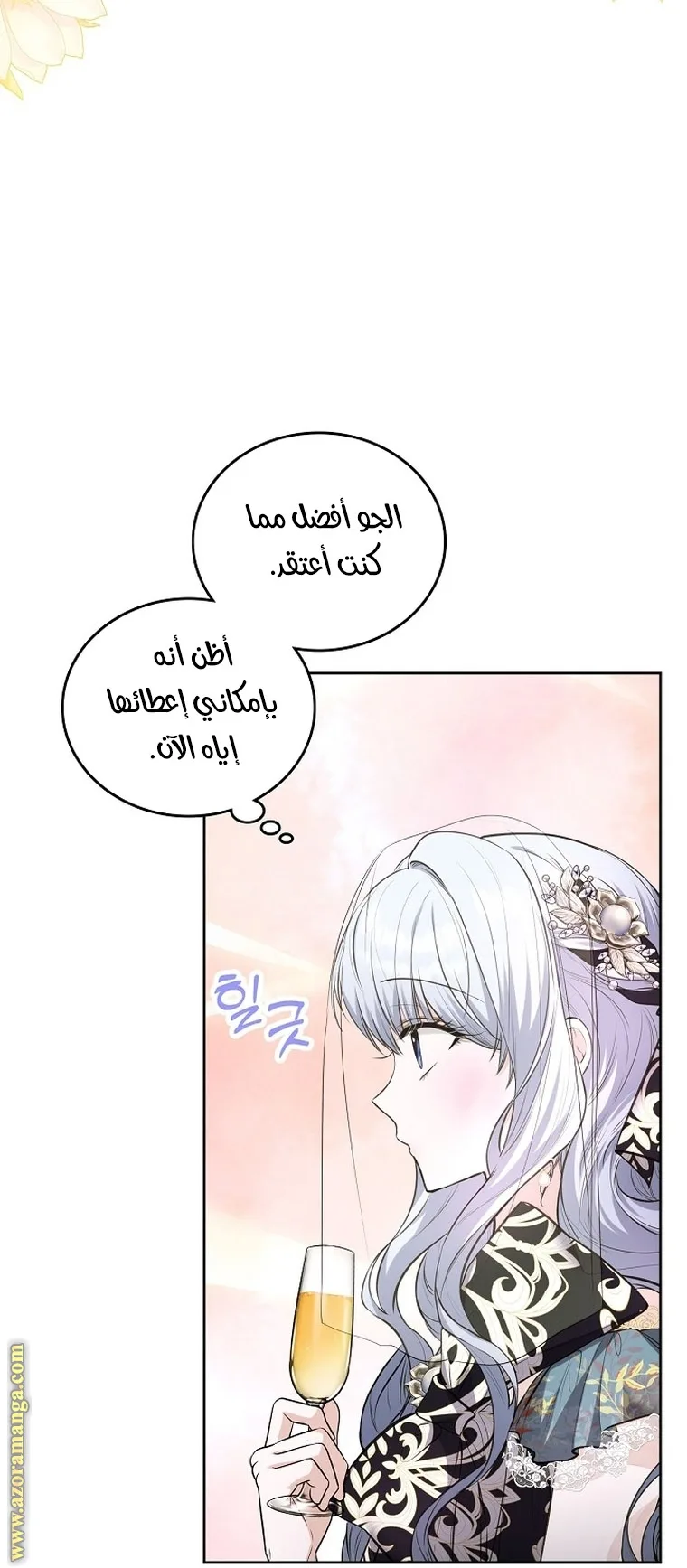 الصفحة 59
