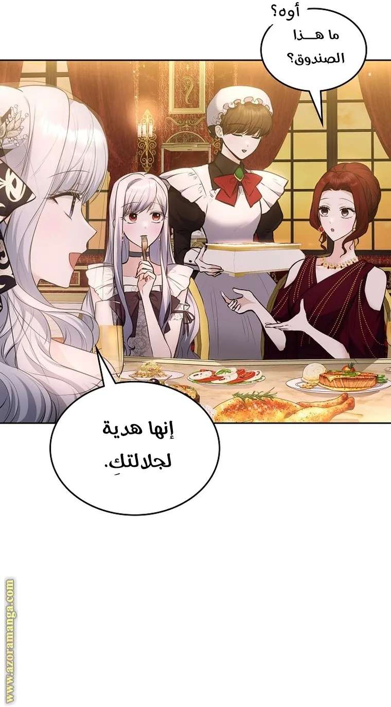 الصفحة 61