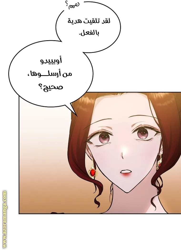 الصفحة 62