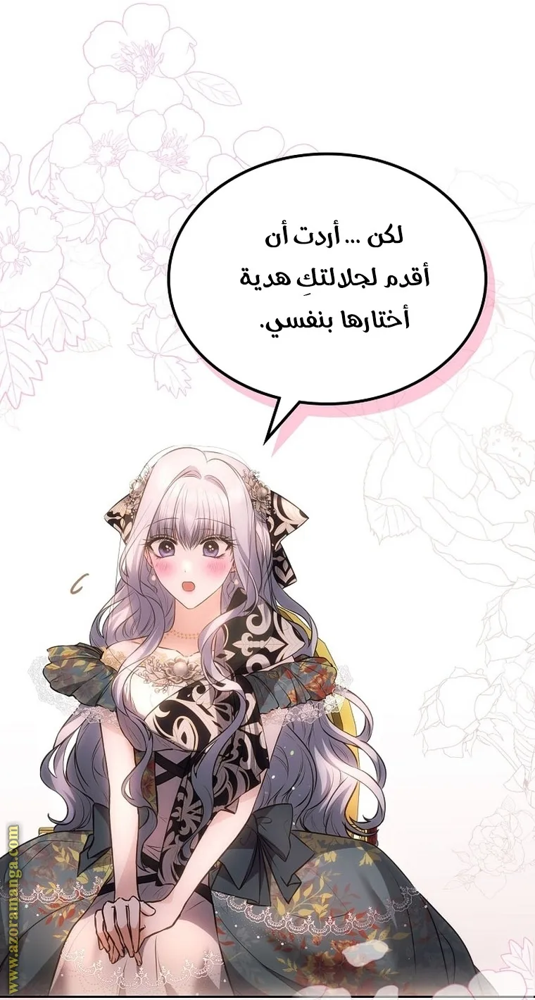 الصفحة 63