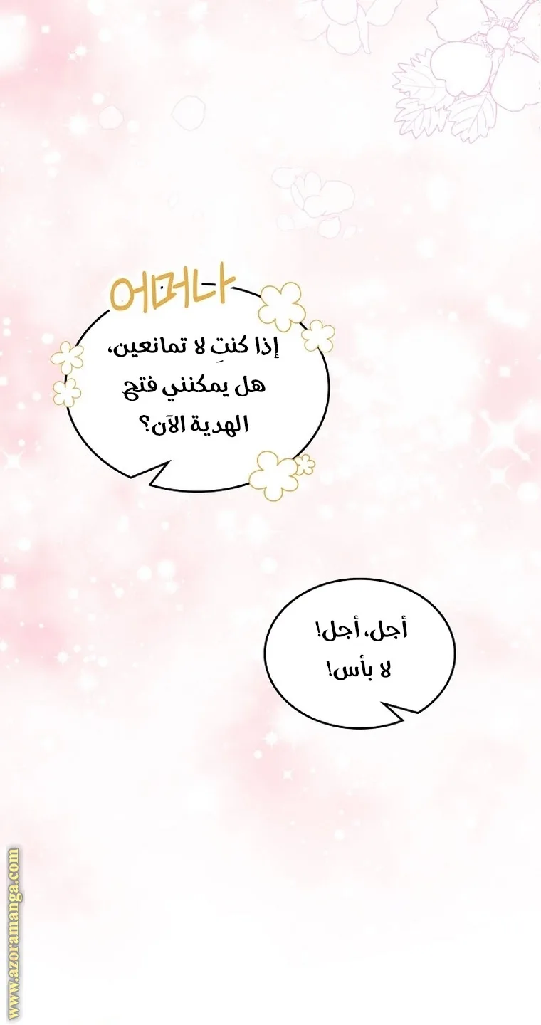 الصفحة 64