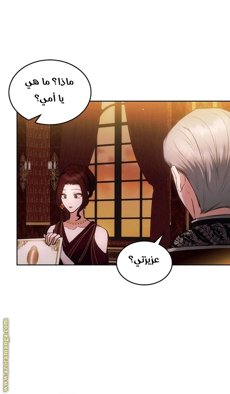 الصفحة 66