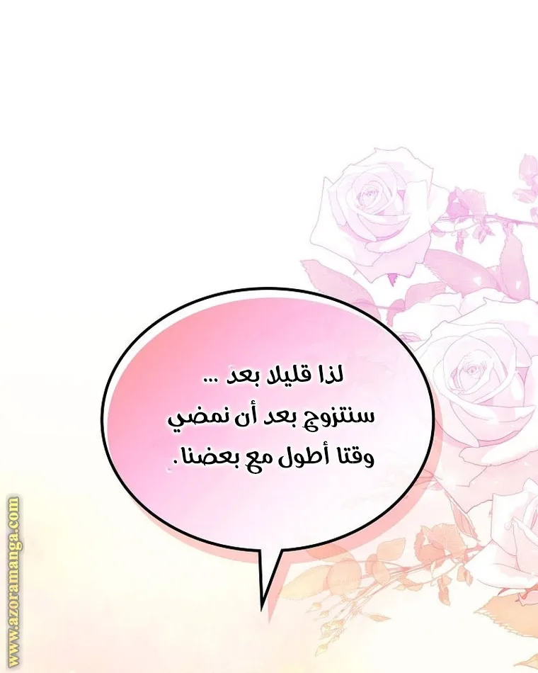 الصفحة 23