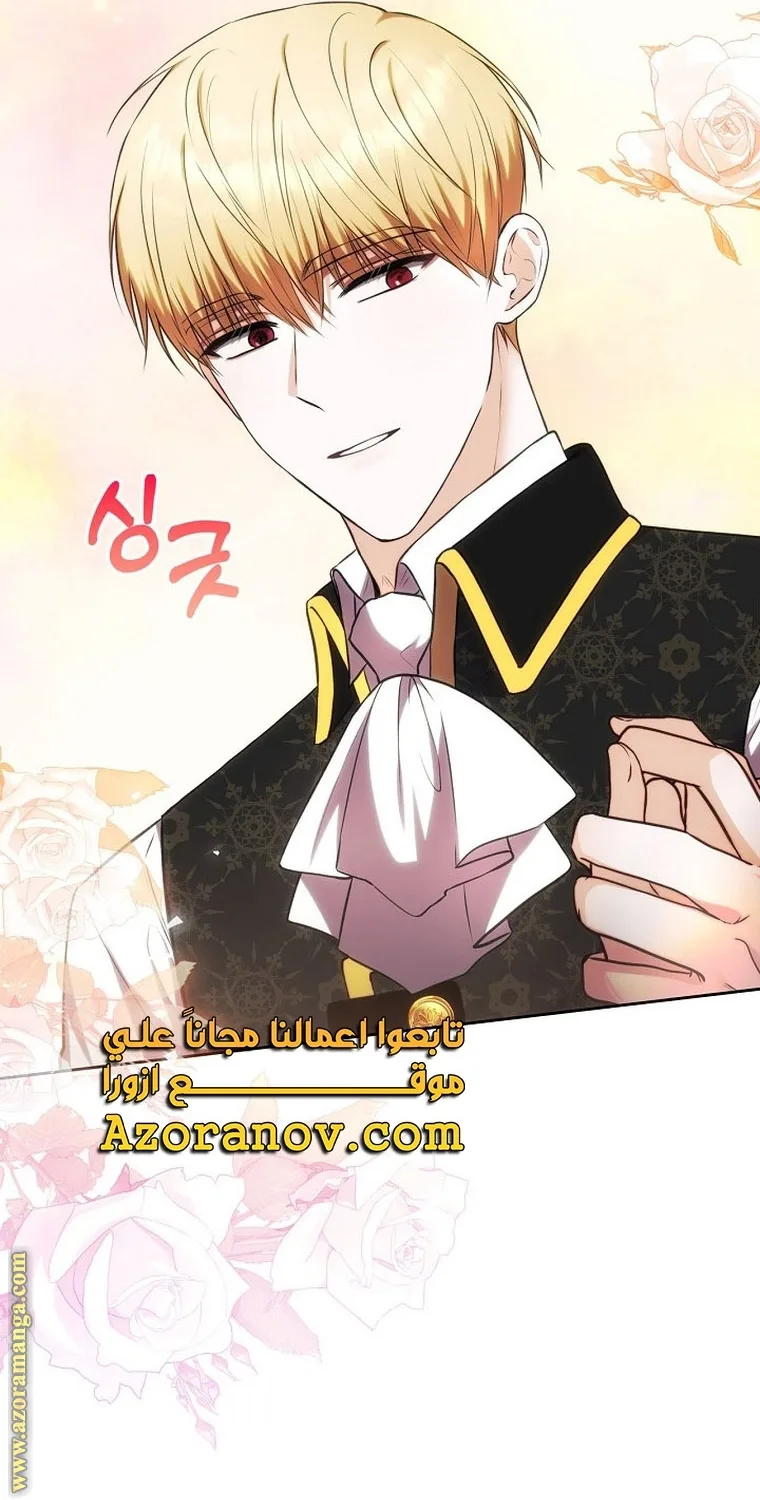الصفحة 24
