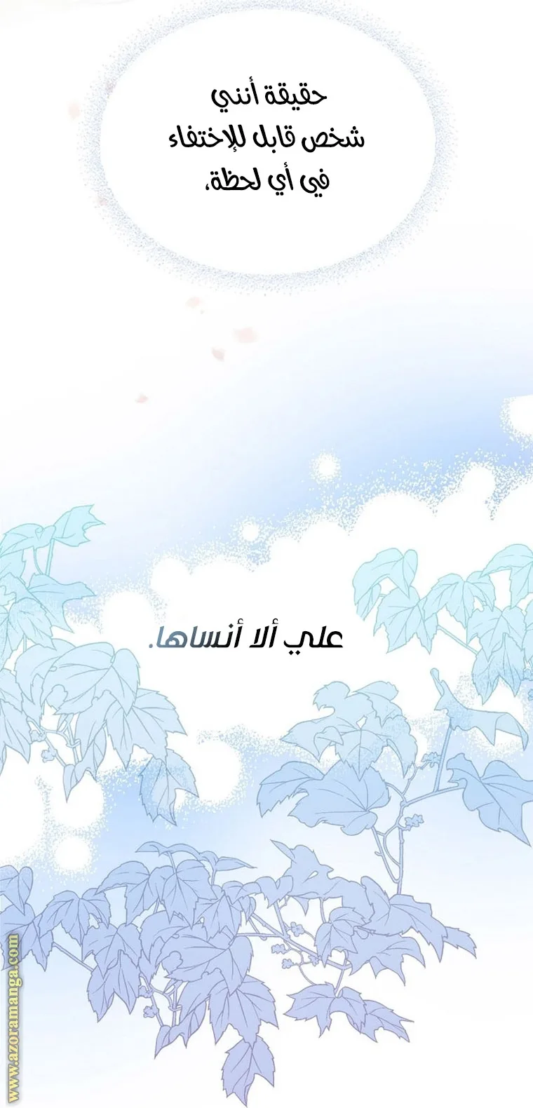 الصفحة 31