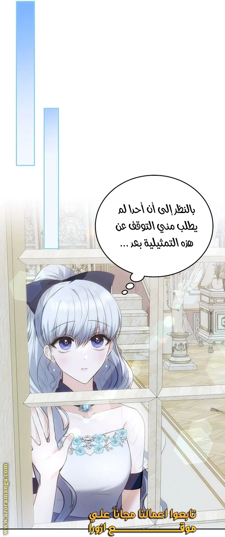 الصفحة 33