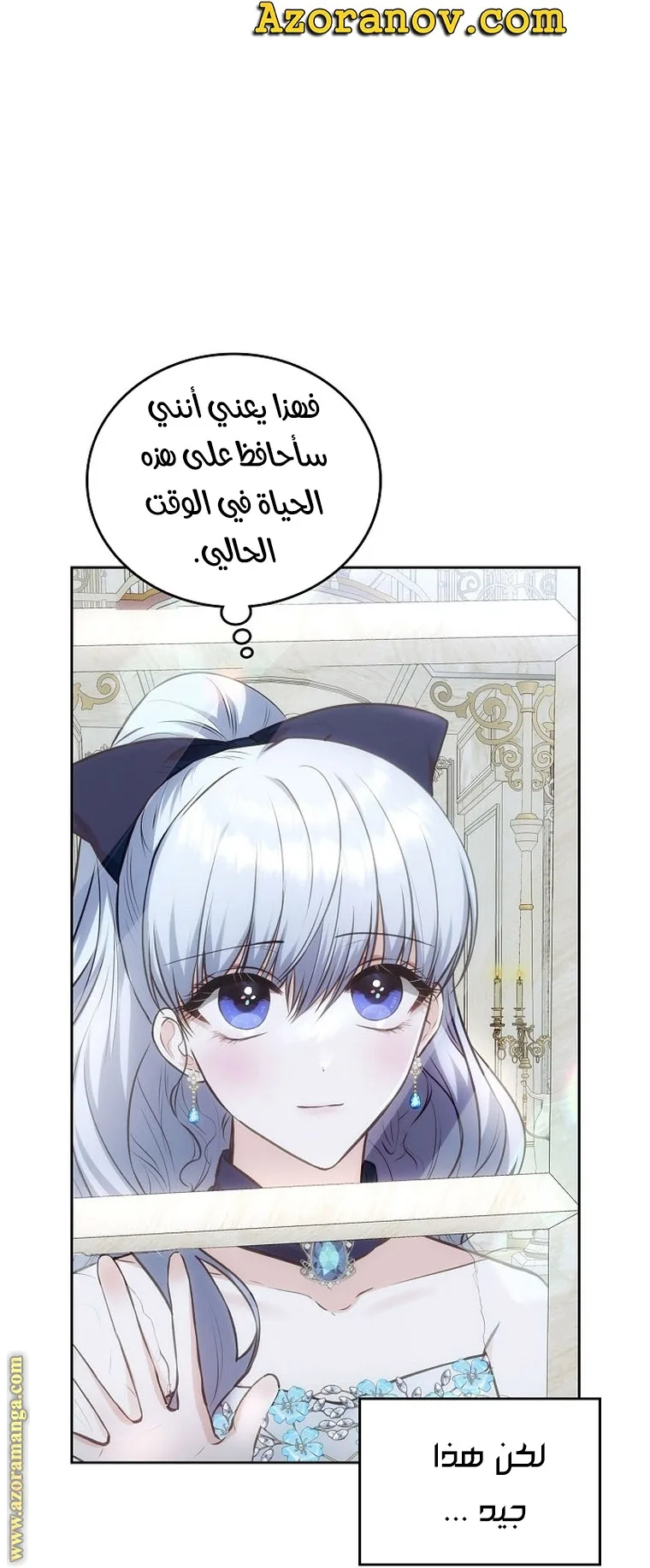 الصفحة 34