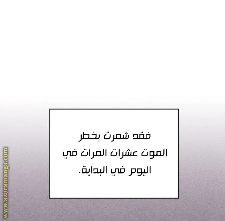 الصفحة 35