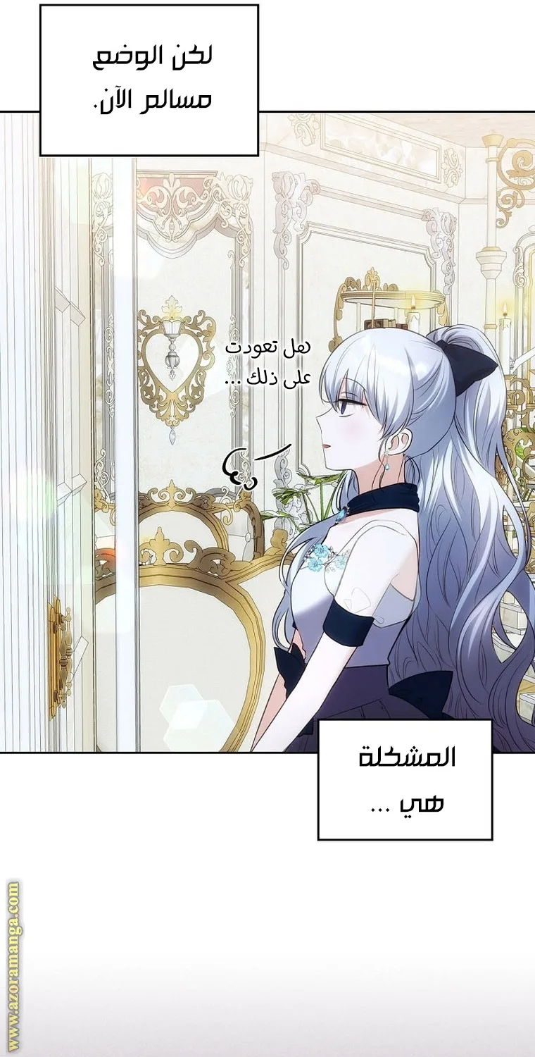 الصفحة 37