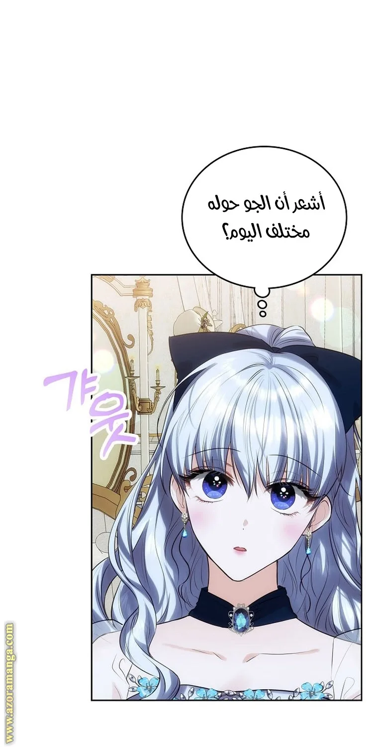 الصفحة 44