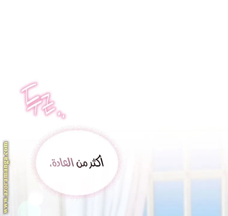 الصفحة 45