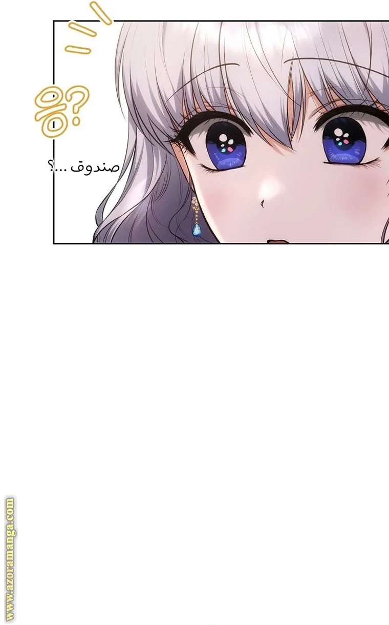 الصفحة 50