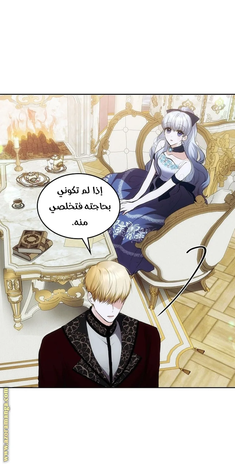الصفحة 53