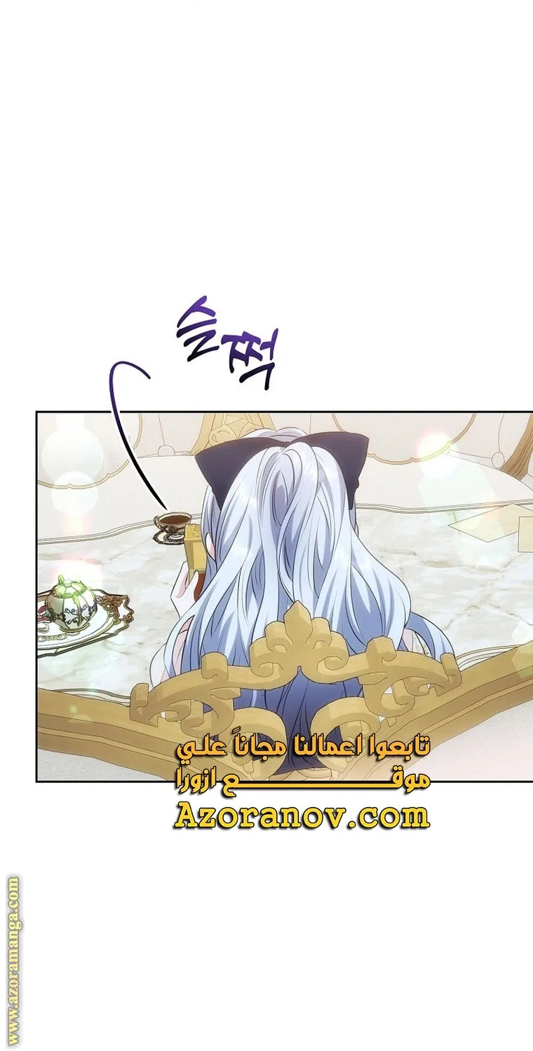 الصفحة 55