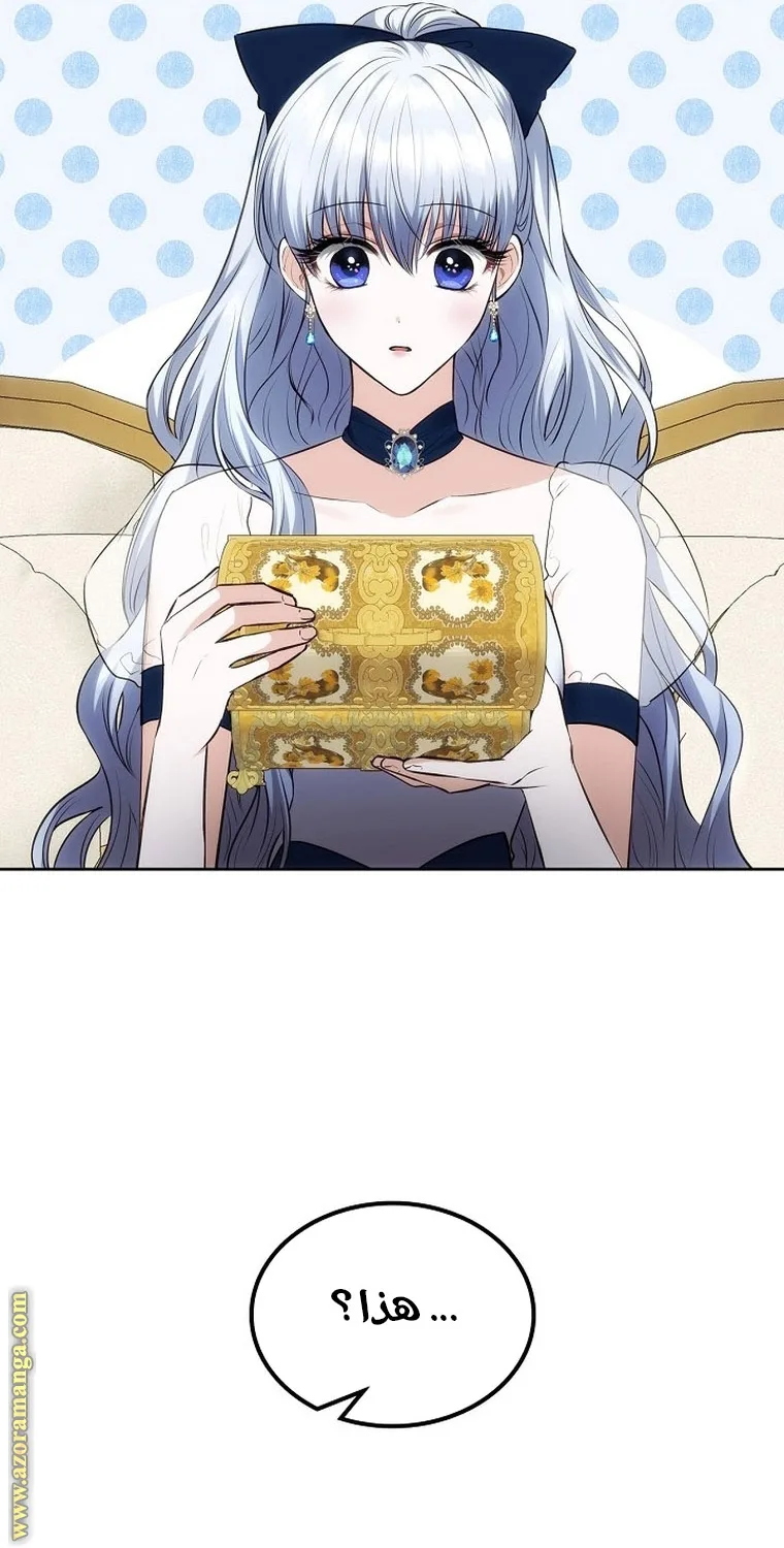 الصفحة 57