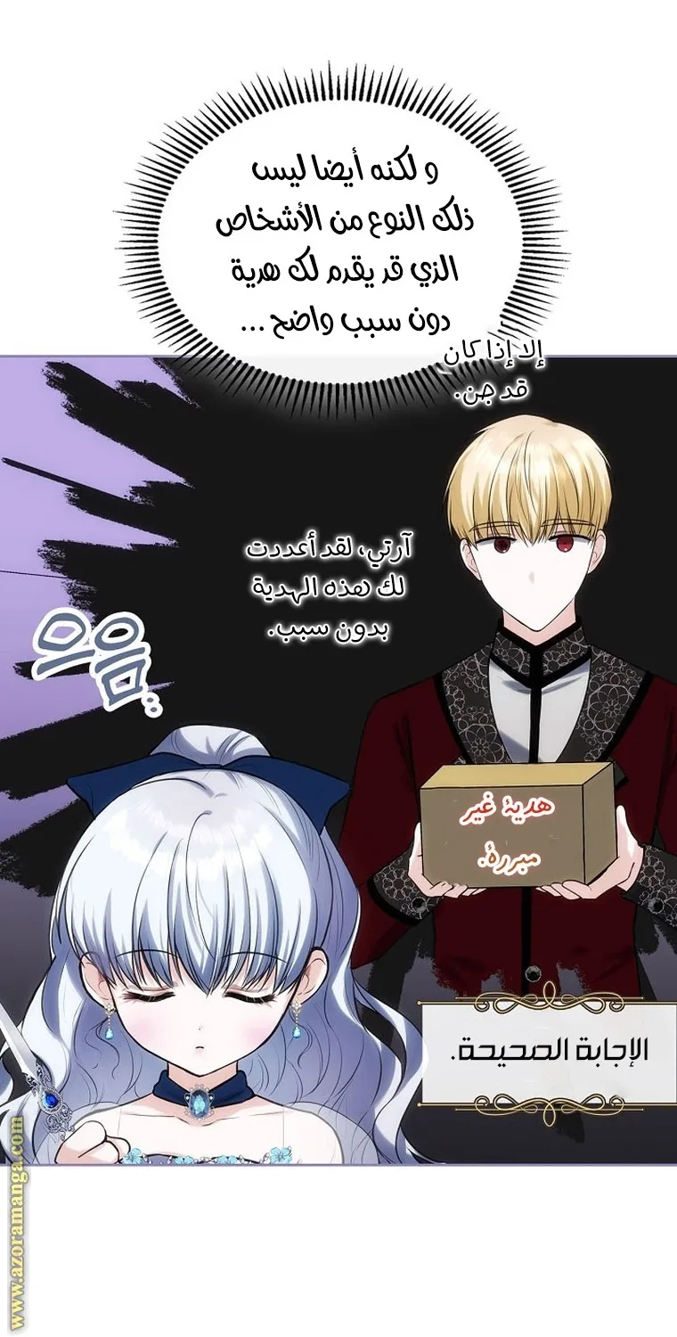 الصفحة 70